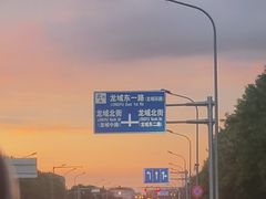 -华府九号海鲜烧烤大排档(龙域店)