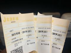 -金逸影城(大悦城IMAX激光店)
