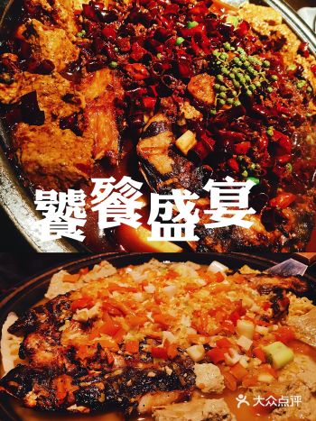 聚会贴秋膘。请你吃烤匠