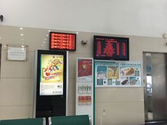 -中国农业银行(上海世界路支行)