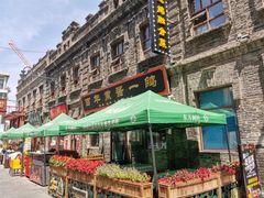 -中华巴洛克风情街