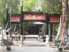 -保定直隶总督署博物馆