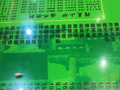 -令氏家外家岐山面(火炬路店)