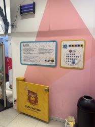 -玩元素·家庭游乐成长中心(香格里拉店)
