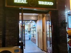 门面-韩国利尔面包(桂林路店)