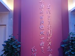 -中共一大纪念馆