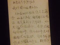 -桔子酒店(上海西藏北路地铁站店)