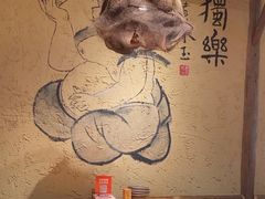 -泥糊破店小酒馆·团建聚餐(南京西路店)