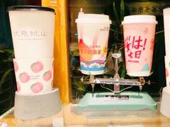 -伏小桃(明瓦廊店)
