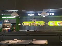 -蛙喔牛蛙(淮安吾悦店)