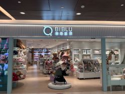 -国际蓝孩BabyInternational(杭州嘉里中心店)