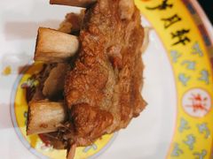 -芦月轩羊蝎子(劲松店)