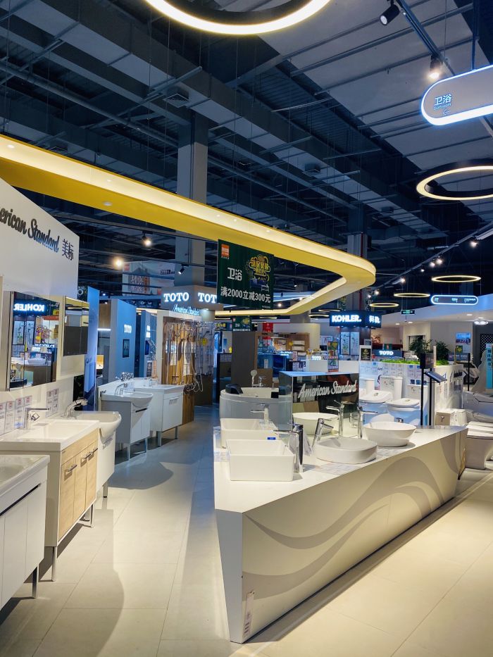 百安居家居建材卖场