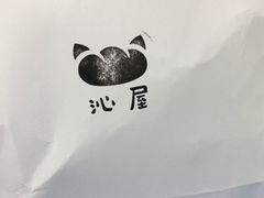 -沁屋面包店(人民东路店)