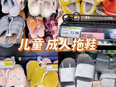 -永辉超市(鲁谷店)