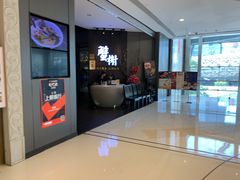 -蟹榭·本帮江浙菜·蟹宴(五角场合生汇商场店)