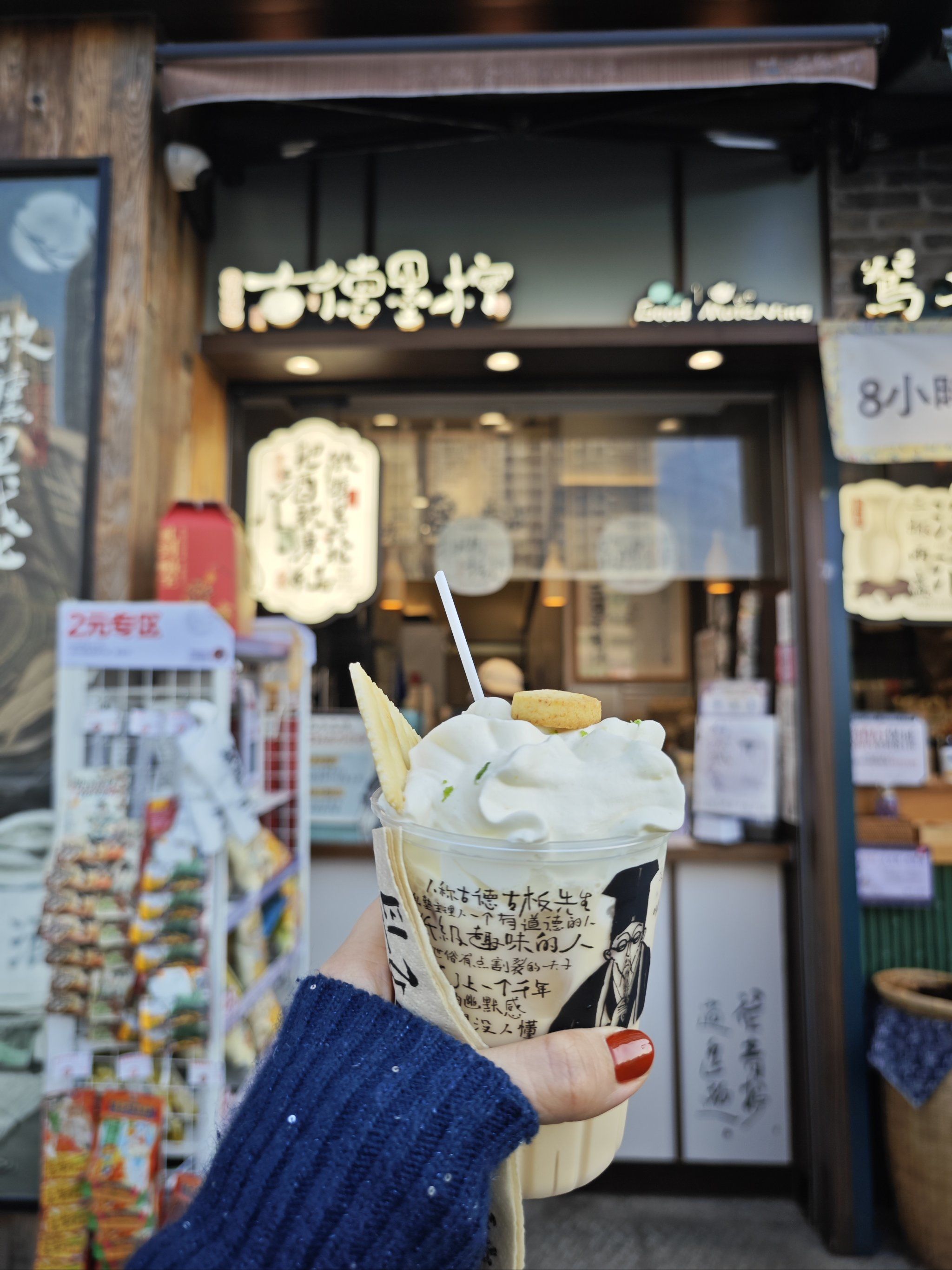 目前唯一愿意充值的饮品店