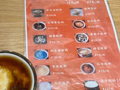 -古树酸奶(八廓南街店)