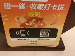 -东兴楼(通州店)