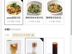 -gaga(深圳福田星河COCO Park店)