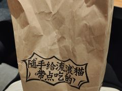 -新太二·鲜料川菜(花都融创茂店)
