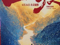 -百老汇影城(apm购物中心店)