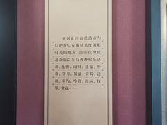 -承德避暑山庄景区