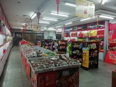-桂发祥·直营(万德庄大街店)