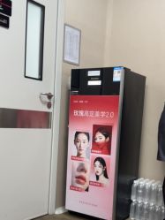 点击看大图 -上海玫瑰医疗美容医院