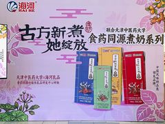 -鹏欣水游城