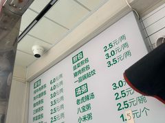 -老虎早餐连锁(湖滨总店)