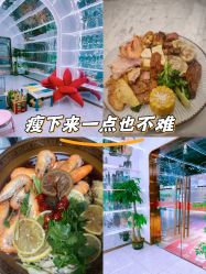 -Lily纤美·科技减脂中心