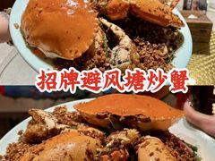 -喜记避风塘炒辣蟹(总店)