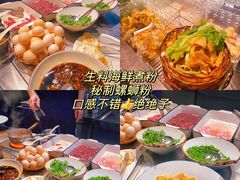 -庄子梦然·城市微度假·24h按摩·推拿·spa