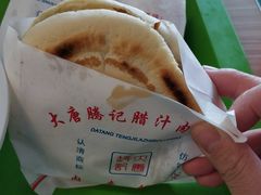 -大唐腾记腊汁肉夹馍(西安北站店)