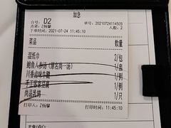 -尚一汤 广东炖汤(金桥国际店)