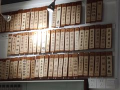 菜单-洪齐林老镇