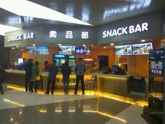 -上影国际影城(成都银泰LUXE店)