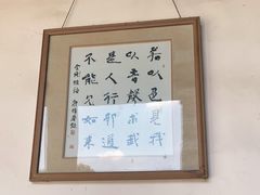 -宝光寺