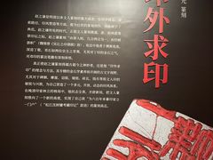-浙江美术馆