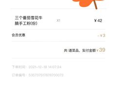 -小满手工粉(上海月星环球港店)