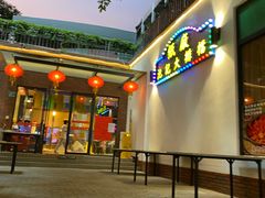 -池记大牌档(广纸店)