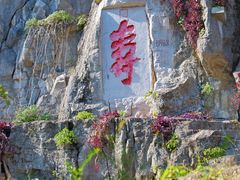 -桂林独秀峰王城景区
