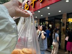 -毛华美食(清扬路店)