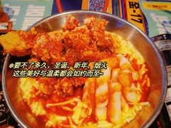 -金再喜韩国大排档(全国总店)
