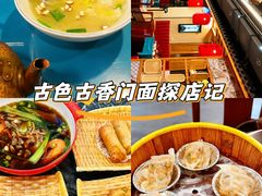 -安泰楼·佛跳墙创始人·传统闽味早茶·酒楼(三坊七巷闽菜地标店)