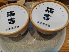 -Ramen满吉·豚骨拉面(丽园路店)
