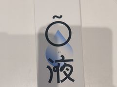 -miomi米欧米美瞳隐形眼镜(大兴荟聚店)