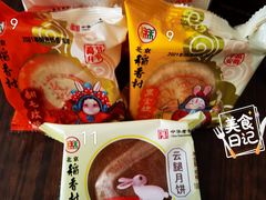 牛舌饼-北京稻香村(第三店)