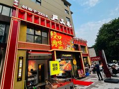 -严三毛口味虾·小严同学的店(曙光路直营店)